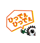 MAKING THE ROAD GAMING TEAM STAMP（個別スタンプ：24）