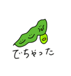 お野菜のある日常（個別スタンプ：1）