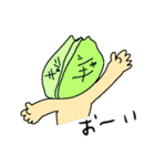 お野菜のある日常（個別スタンプ：21）