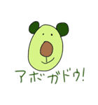 お野菜のある日常（個別スタンプ：28）