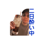 自分R（個別スタンプ：8）