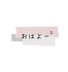 シンプル日常スタンプ4（個別スタンプ：1）