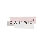 シンプル日常スタンプ4（個別スタンプ：2）