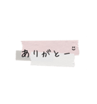 シンプル日常スタンプ4（個別スタンプ：4）