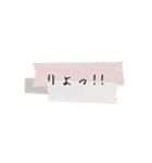 シンプル日常スタンプ4（個別スタンプ：7）