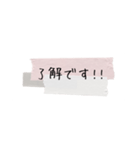 シンプル日常スタンプ4（個別スタンプ：8）