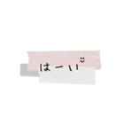 シンプル日常スタンプ4（個別スタンプ：9）