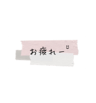 シンプル日常スタンプ4（個別スタンプ：10）