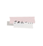 シンプル日常スタンプ4（個別スタンプ：12）