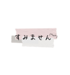シンプル日常スタンプ4（個別スタンプ：13）
