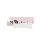 シンプル日常スタンプ4（個別スタンプ：14）