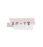 シンプル日常スタンプ4（個別スタンプ：17）