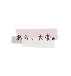 シンプル日常スタンプ4（個別スタンプ：18）