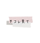 シンプル日常スタンプ4（個別スタンプ：19）