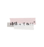 シンプル日常スタンプ4（個別スタンプ：21）