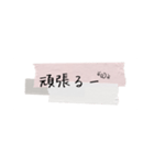 シンプル日常スタンプ4（個別スタンプ：22）