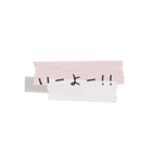シンプル日常スタンプ4（個別スタンプ：23）