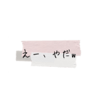 シンプル日常スタンプ4（個別スタンプ：24）