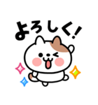 飛び出す！毎日使える★おやじ君と猫の挨拶（個別スタンプ：13）