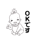 赤さん(仮)白黒（個別スタンプ：2）