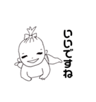 赤さん(仮)白黒（個別スタンプ：4）