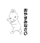 赤さん(仮)白黒（個別スタンプ：5）