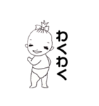 赤さん(仮)白黒（個別スタンプ：6）