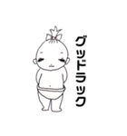赤さん(仮)白黒（個別スタンプ：9）
