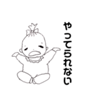 赤さん(仮)白黒（個別スタンプ：13）
