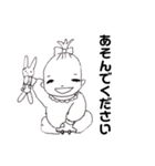 赤さん(仮)白黒（個別スタンプ：14）