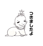 赤さん(仮)白黒（個別スタンプ：15）