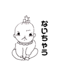 赤さん(仮)白黒（個別スタンプ：16）