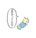 オタク煽り虫（個別スタンプ：3）