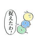 オタク煽り虫（個別スタンプ：6）