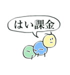 オタク煽り虫（個別スタンプ：7）