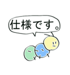 オタク煽り虫（個別スタンプ：10）