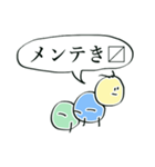 オタク煽り虫（個別スタンプ：11）