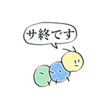 オタク煽り虫（個別スタンプ：12）