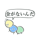 オタク煽り虫（個別スタンプ：13）