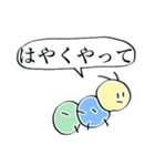 オタク煽り虫（個別スタンプ：14）