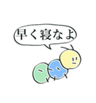 オタク煽り虫（個別スタンプ：19）