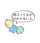 オタク煽り虫（個別スタンプ：22）