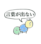 オタク煽り虫（個別スタンプ：27）