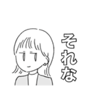そとはねさんのスタンプ（個別スタンプ：10）