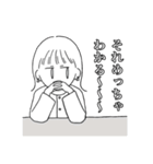 そとはねさんのスタンプ（個別スタンプ：12）