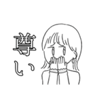 そとはねさんのスタンプ（個別スタンプ：19）
