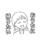 そとはねさんのスタンプ（個別スタンプ：23）