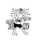 大学生セクシーうさぎちゃん（白黒）（個別スタンプ：19）