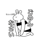 大学生セクシーうさぎちゃん（白黒）（個別スタンプ：22）