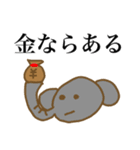 オタクの小言（個別スタンプ：8）